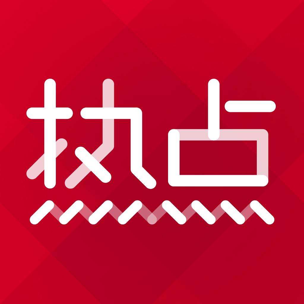 4月1日起交接，消防設計審查驗收職責移交住建部